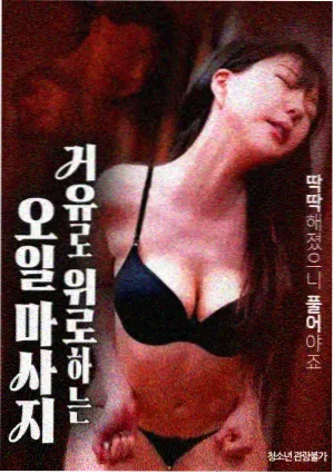久久久久久99 肖申克的救赎